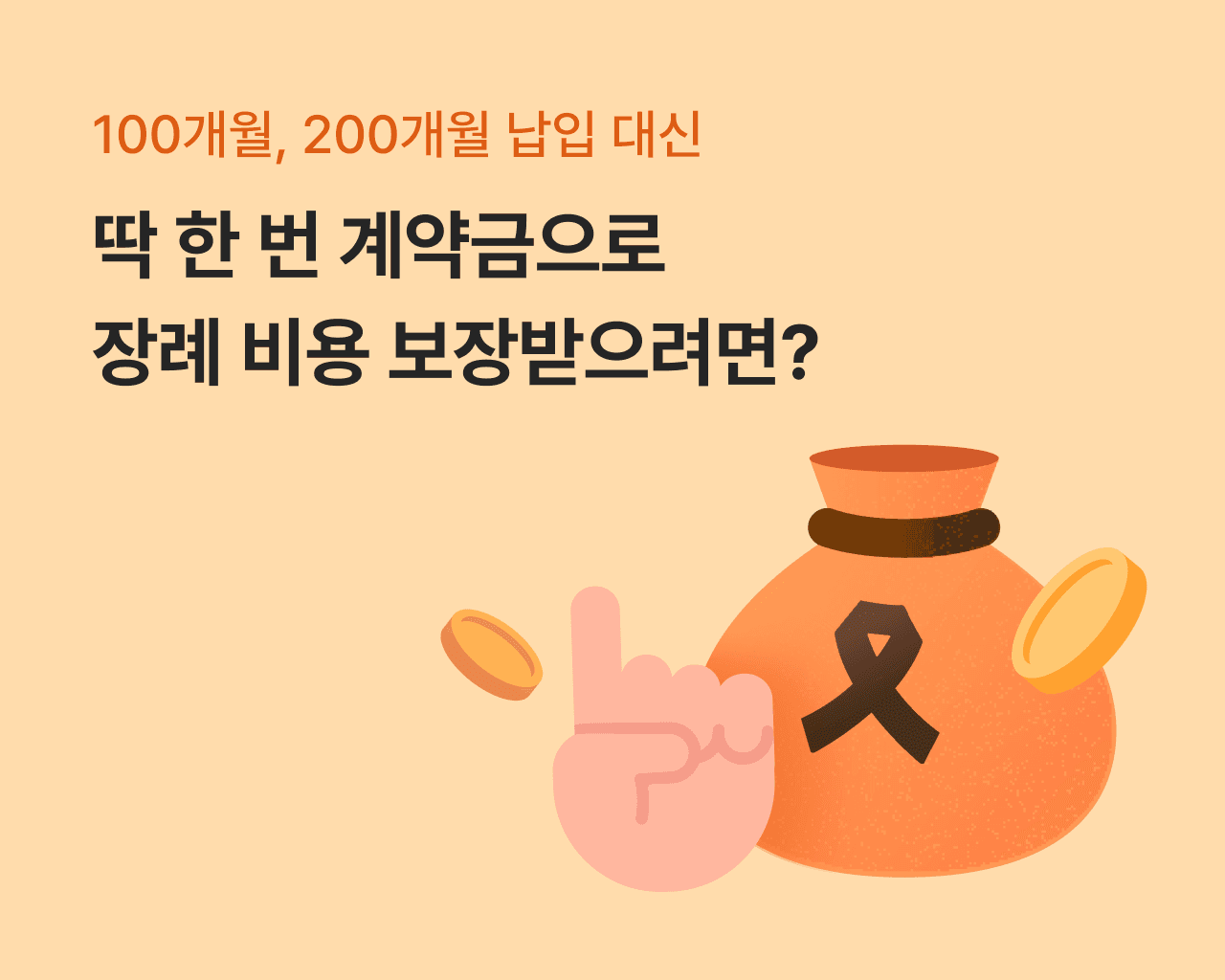 banner-uv_first_package