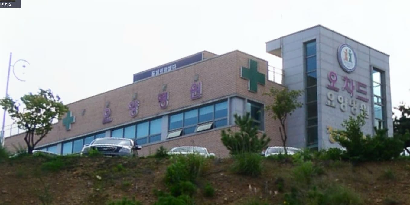 동재의료재단 오차드요양병원장례식장 유족 대기실 - 경상북도 울진군
