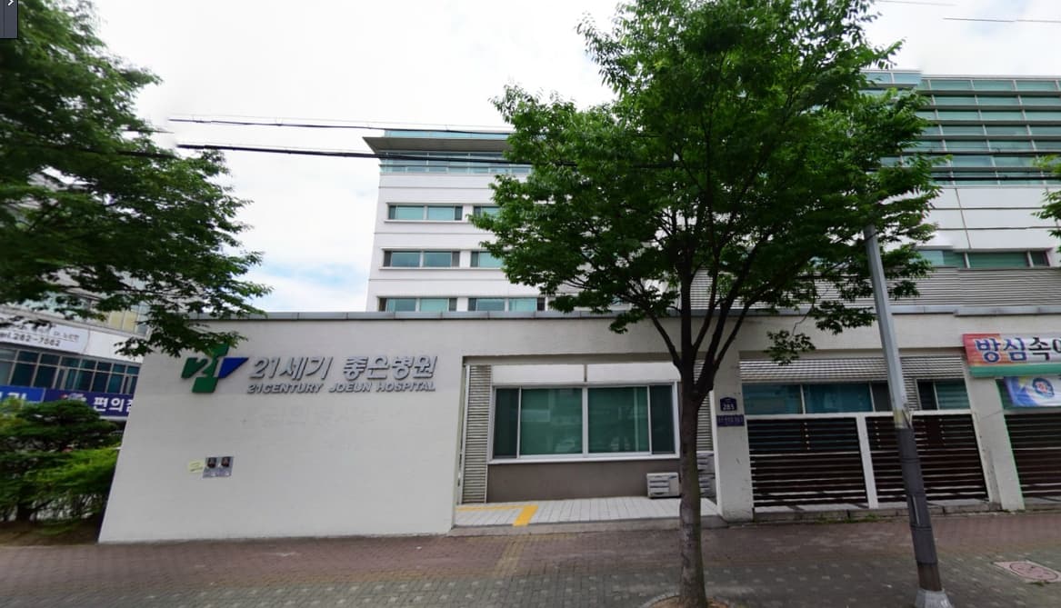 21세기좋은병원장례식장 전경 - 울산광역시 북구