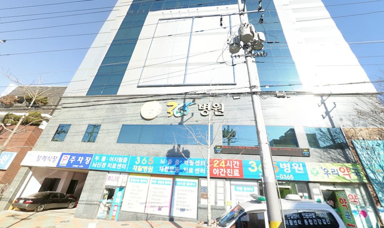 새동산병원 장례식장(구 365병원장례식장) 전경 - 대구광역시 서구