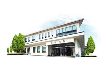 건양대학교병원장례식장 전경 - 대전광역시 서구