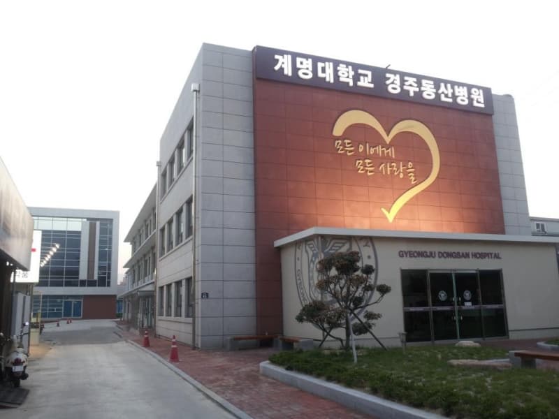 계명대학교경주동산병원장례식장 전경 - 경상북도 경주시