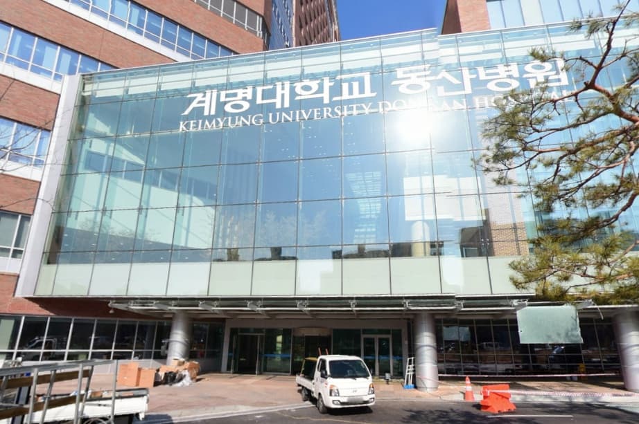 계명대학교동산병원백합원 전경 - 대구광역시 달서구