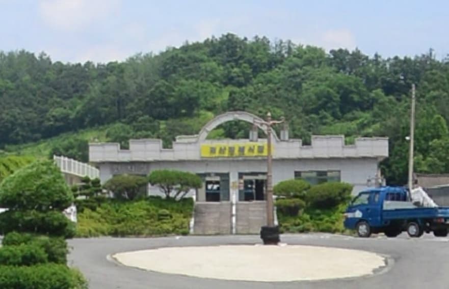 괴산장례식장 빈소(분향소) - 충청북도 괴산군