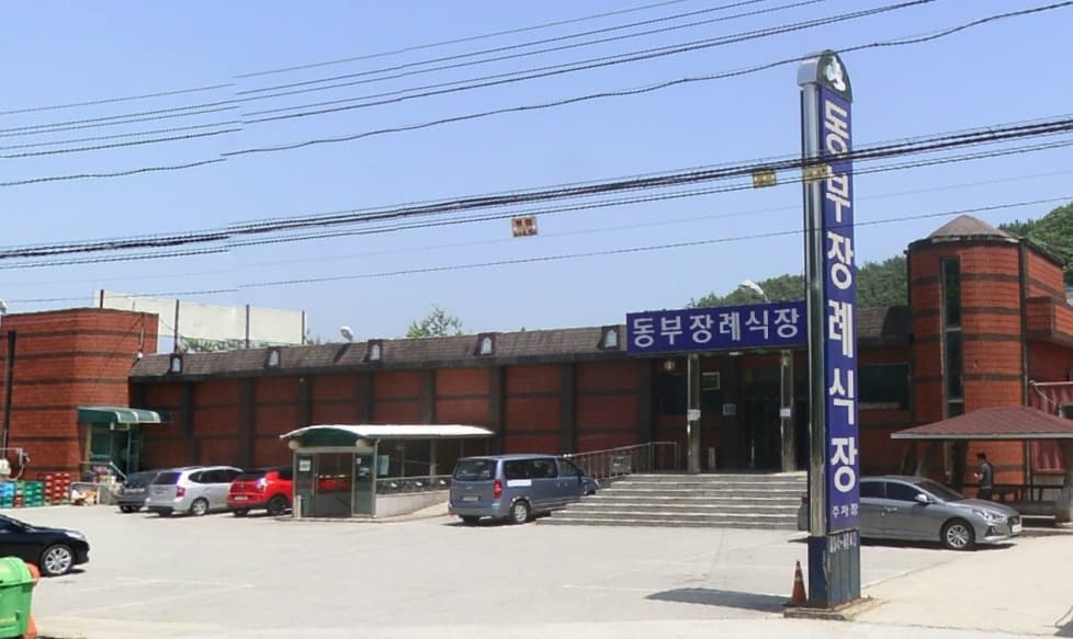 괴산동부장례식장 전경 - 충청북도 괴산군