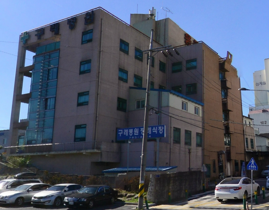 구례병원장례식장 전경 - 전라남도 구례군