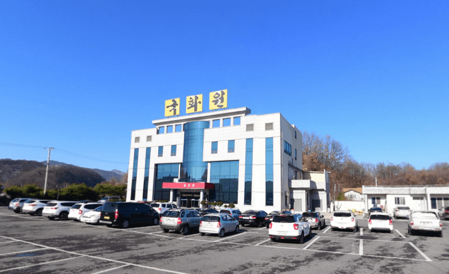 국화원문경장례식장 전경 - 경상북도 문경시