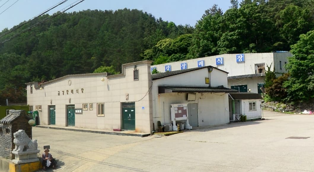 보은 금강장례식장 전경 - 충청북도 보은군