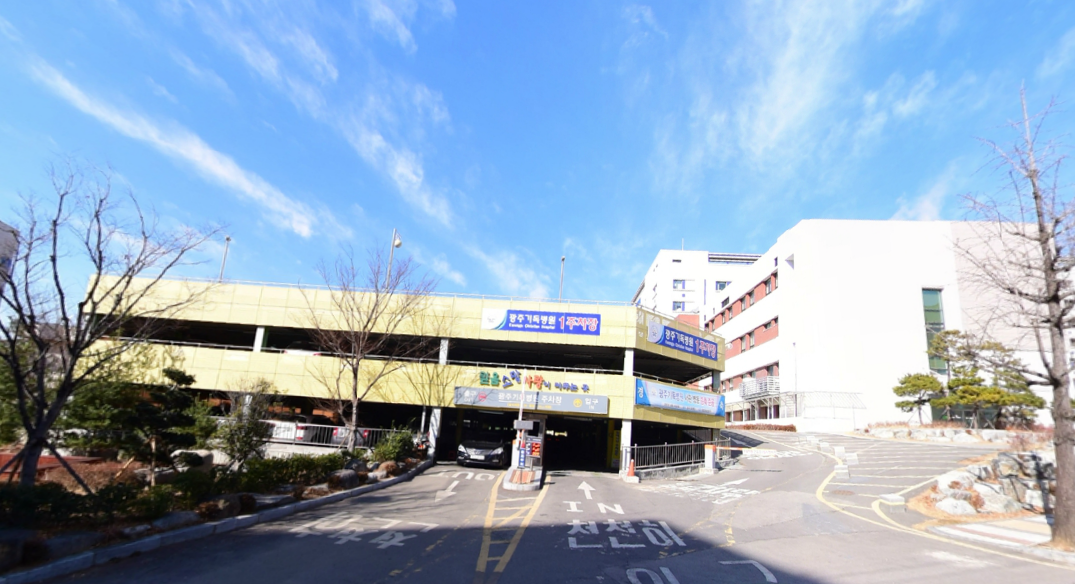 광주기독병원장례식장 전경 - 광주광역시 남구