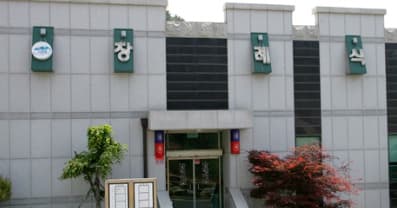 남해추모누리장례식장 전경 - 경상남도 남해군