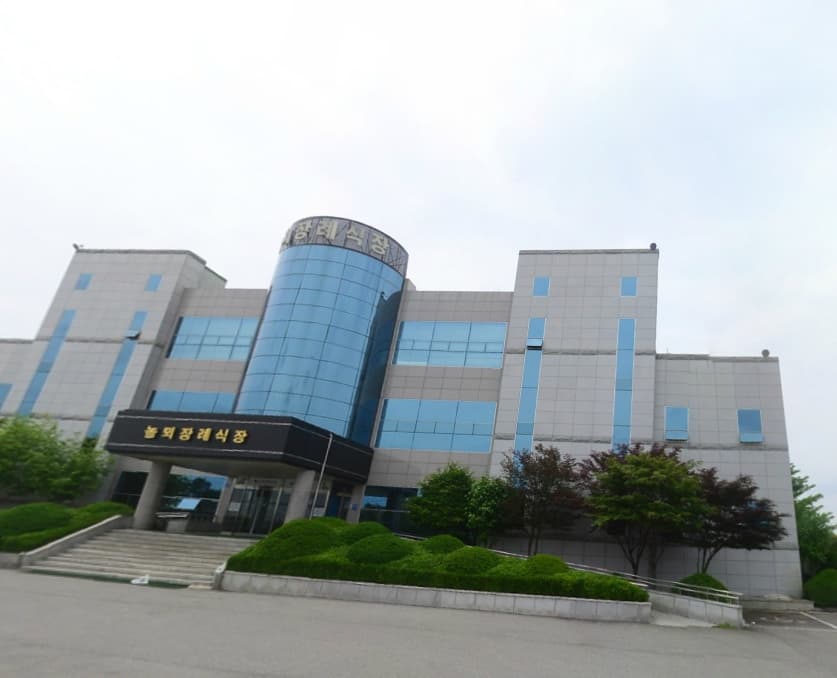 놀뫼시민장례원 전경 - 충청남도 논산시