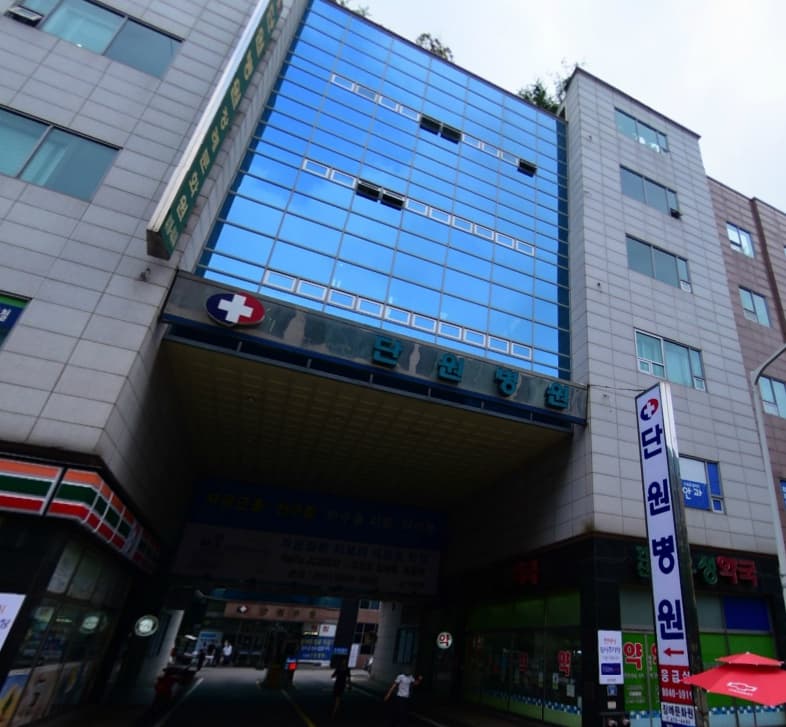 플러스단원병원장례문화원 장례식장 전경 - 경기도 안산시