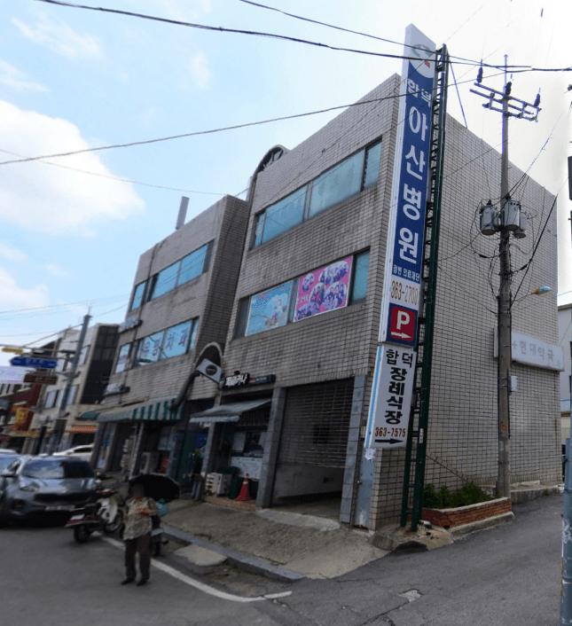 합덕장례식장 전경 - 충청남도 당진시