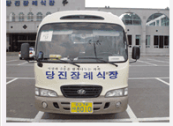 쉴낙원 당진장례식장 전경 - 충청남도 당진시