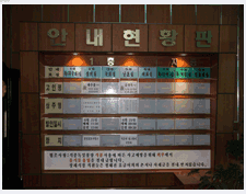 쉴낙원 당진장례식장 유족 대기실 - 충청남도 당진시