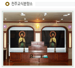 쉴낙원 당진장례식장 접수 로비 - 충청남도 당진시