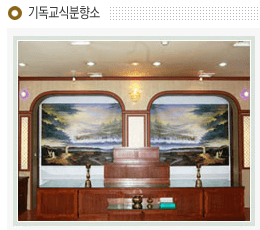 쉴낙원 당진장례식장 주차장 및 외부 - 충청남도 당진시