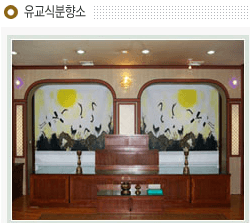 쉴낙원 당진장례식장 전경 2 - 충청남도 당진시