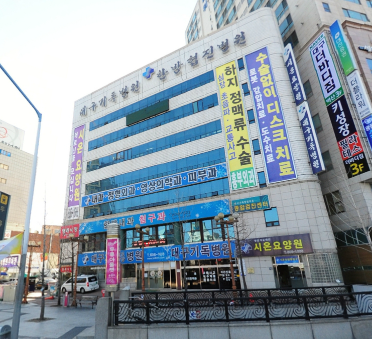 대구기독병원장례식장 전경 - 대구광역시 달서구