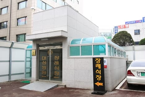 뉴대성병원장례식장(구 DS병원장례식장) 장례식장 내부 - 경기도 부천시