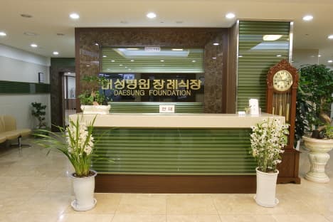뉴대성병원장례식장(구 DS병원장례식장) 주차장 및 외부 - 경기도 부천시