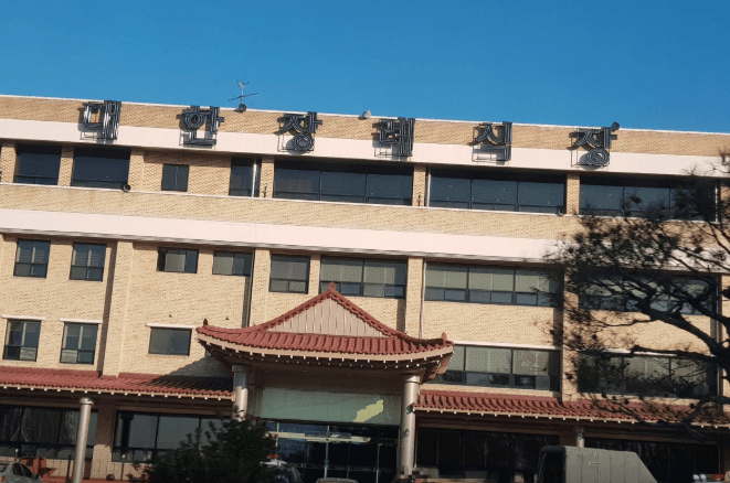 전주대한장례식장 전경 - 전북특별자치도 전주시