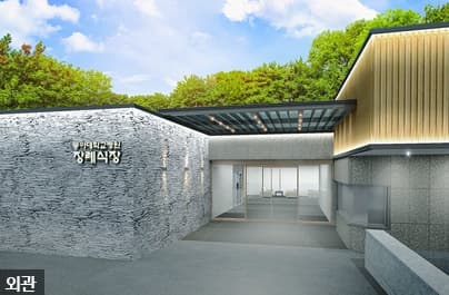 동아대학교병원장례식장 전경 - 부산광역시 서구