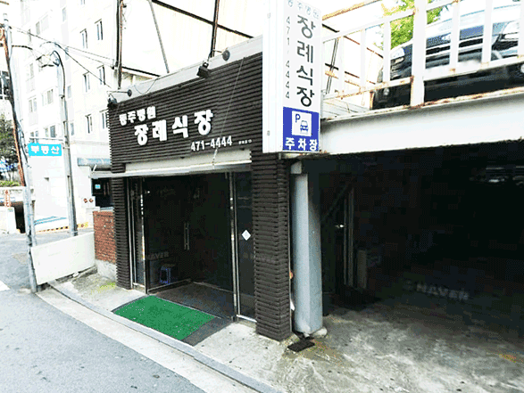 동주병원장례식장 전경 - 서울특별시 강동구