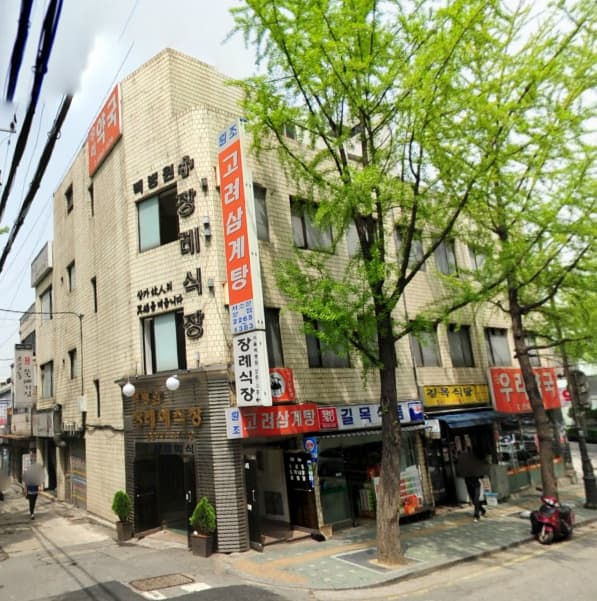 서울백병원장례식장 전경 - 서울특별시 중구