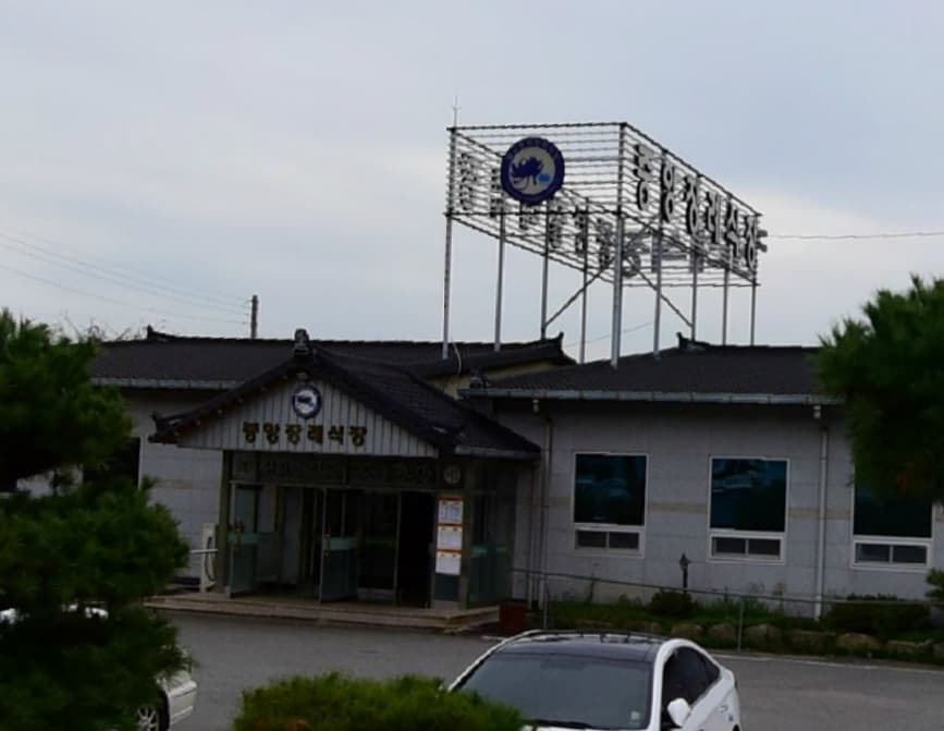 벌교중앙장례식장 전경 - 전라남도 보성군