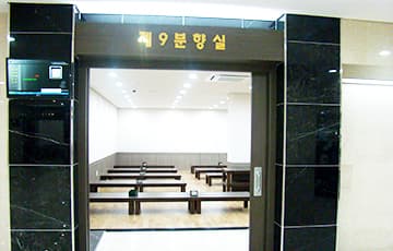 부산광역시의료원장례식장 빈소(분향소) - 부산광역시 연제구