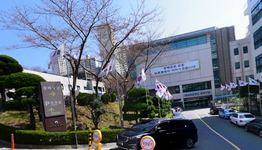 부산보훈병원장례식장 전경 - 부산광역시 사상구