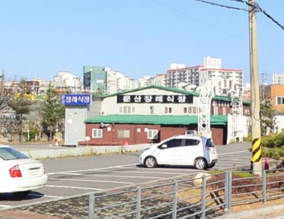 문산장례식장 전경 - 경상남도 진주시