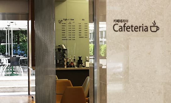 서울삼성병원장례식장 유족 대기실 - 서울특별시 강남구