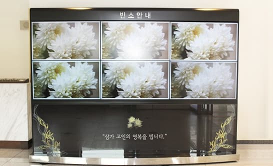 서울삼성병원장례식장 장례식장 내부 - 서울특별시 강남구