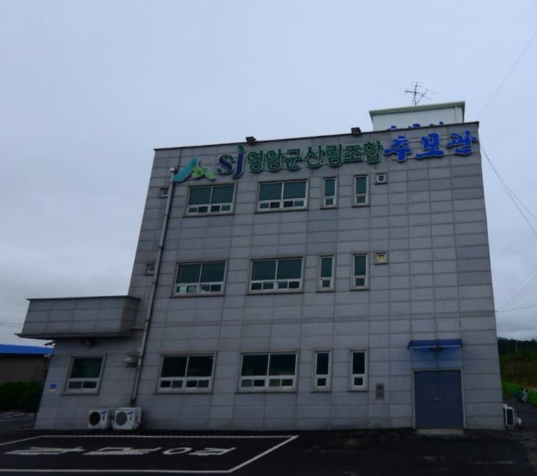 영암군산림조합추모관 장례식장 전경 - 전라남도 영암군