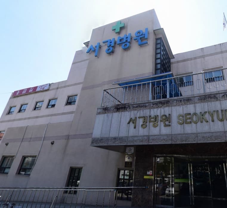 거창서경병원장례식장 전경 - 경상남도 거창군