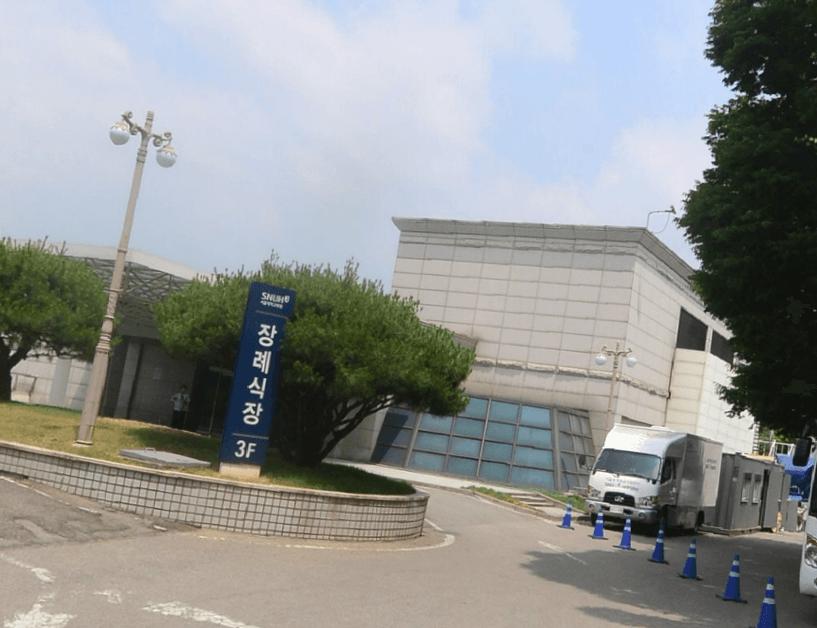 서울대병원장례식장 전경 - 서울특별시 종로구