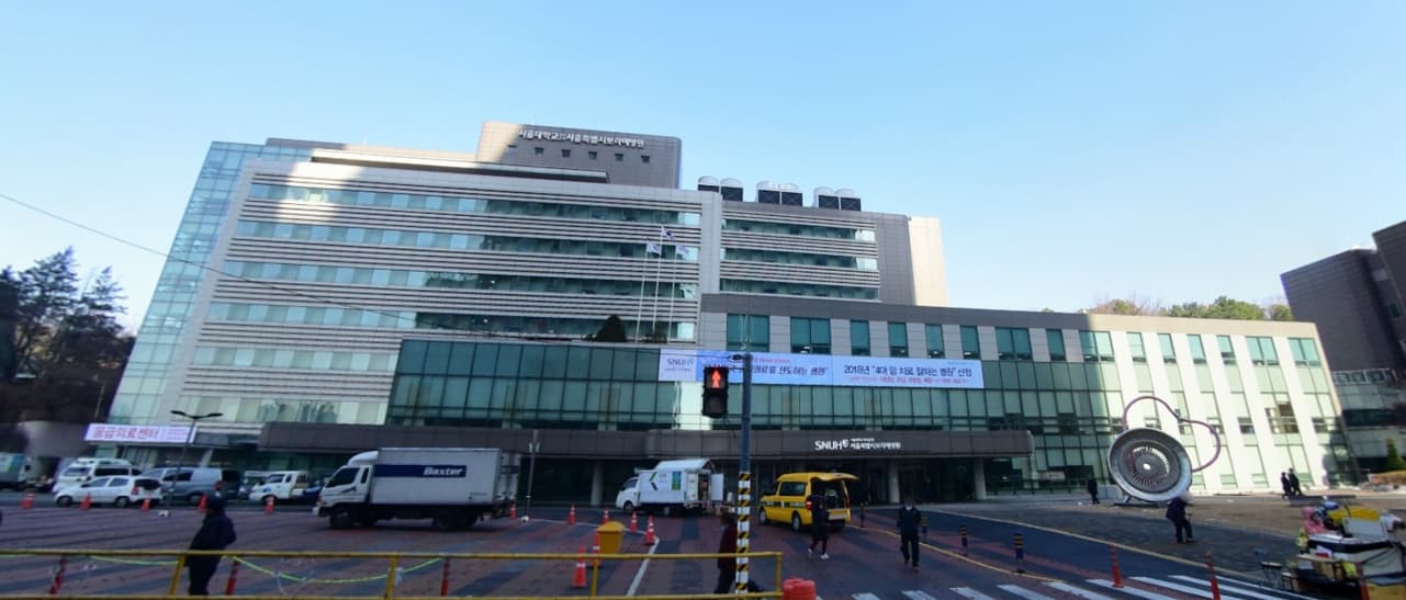 서울특별시보라매병원장례식장 전경 - 서울특별시 동작구
