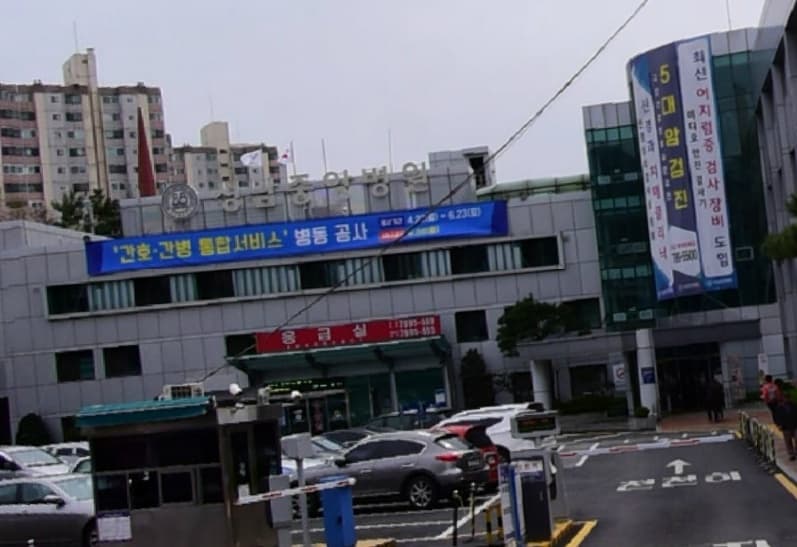 성남중앙병원장례식장 전경 - 경기도 성남시