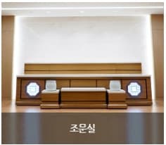 서울은평성모장례식장 빈소(분향소) - 서울특별시 은평구