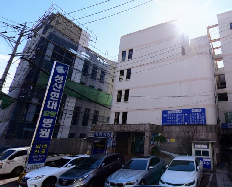 성산현대요양병원장례식장 전경 - 부산광역시 동래구
