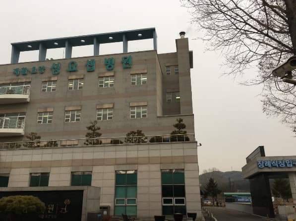 안성성요셉병원 성혜원장례식장 전경 - 경기도 안성시