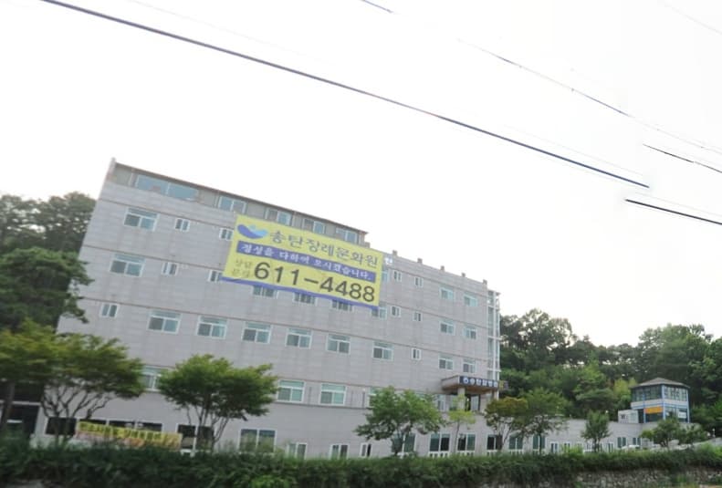송탄장례식장 전경 - 경기도 평택시