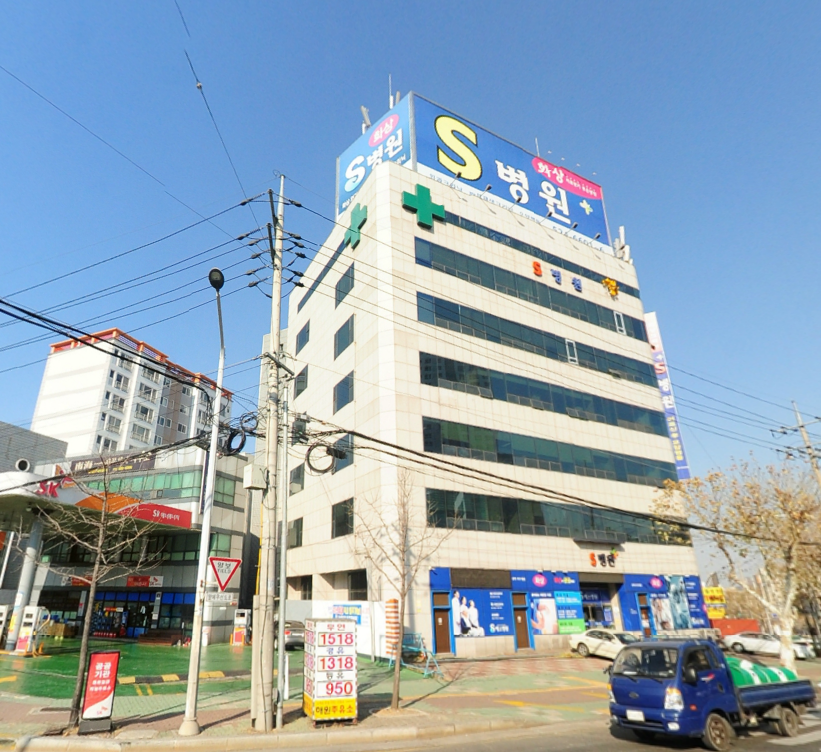 대구 S병원 에스병원장례식장 전경 - 대구광역시 달서구