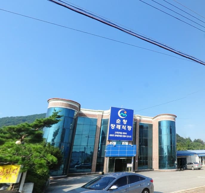 순창장례식장 전경 - 전북특별자치도 순창군