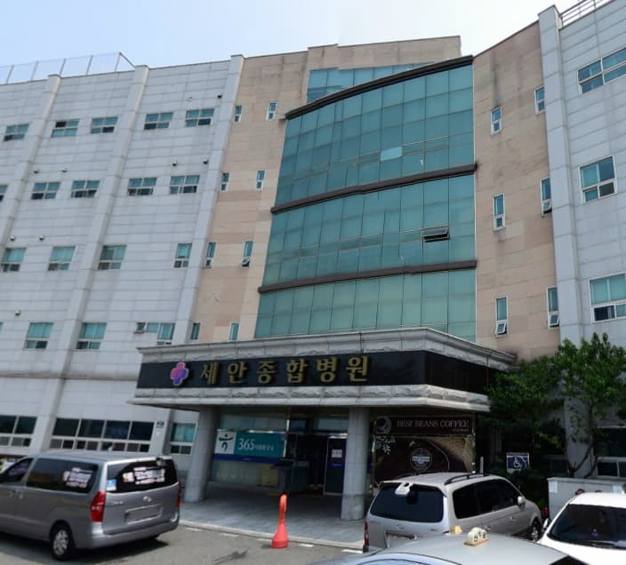 세안종합병원장례식장 전경 - 전라남도 목포시
