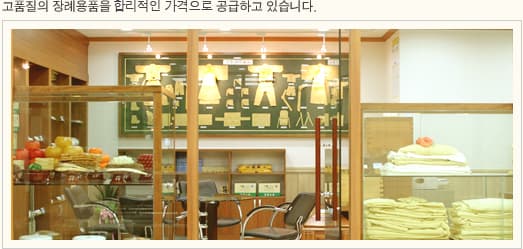 안동농협장례식장 유족 대기실 - 경상북도 안동시
