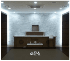 여의도성모장례식장 빈소(분향소) - 서울특별시 영등포구