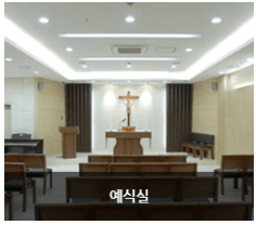 여의도성모장례식장 유족 대기실 - 서울특별시 영등포구